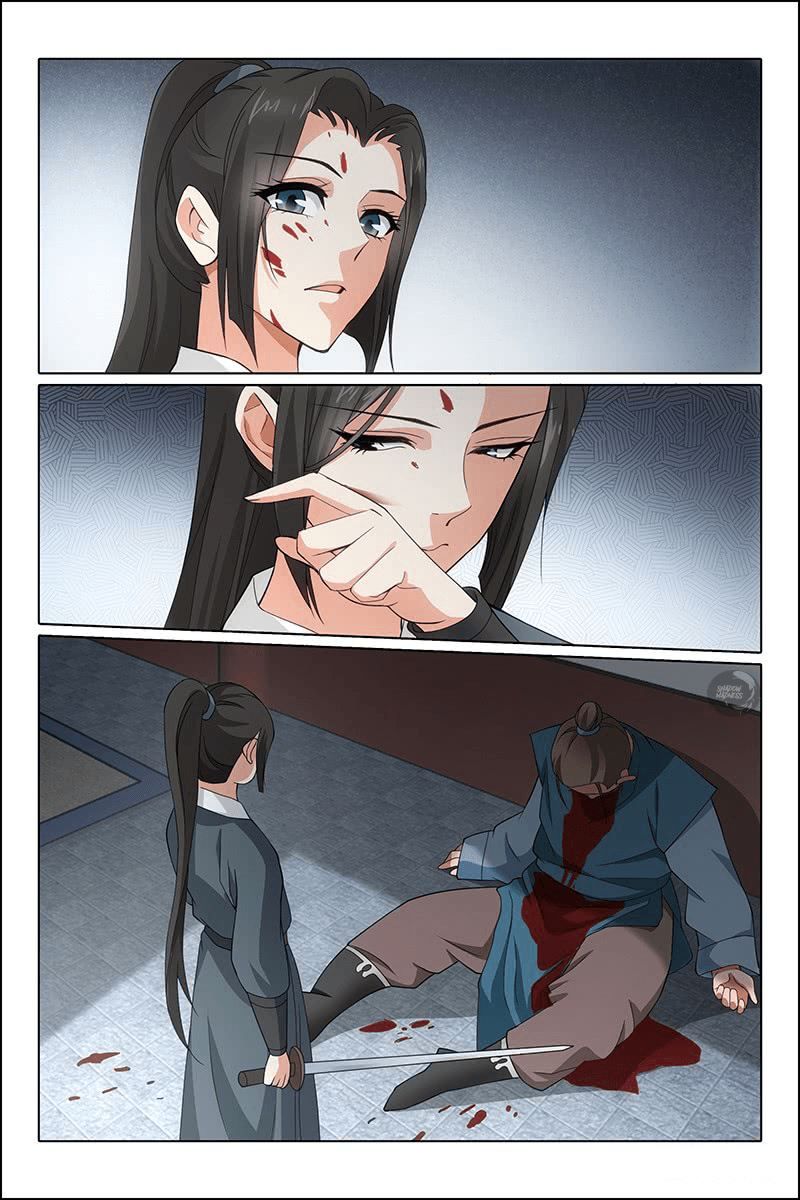 Page 7 of Chapter 313.1