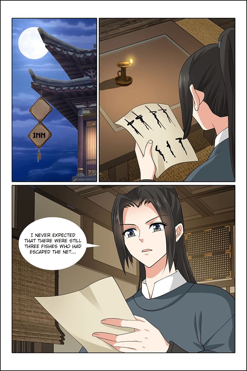 Page 12 of Chapter 313.1