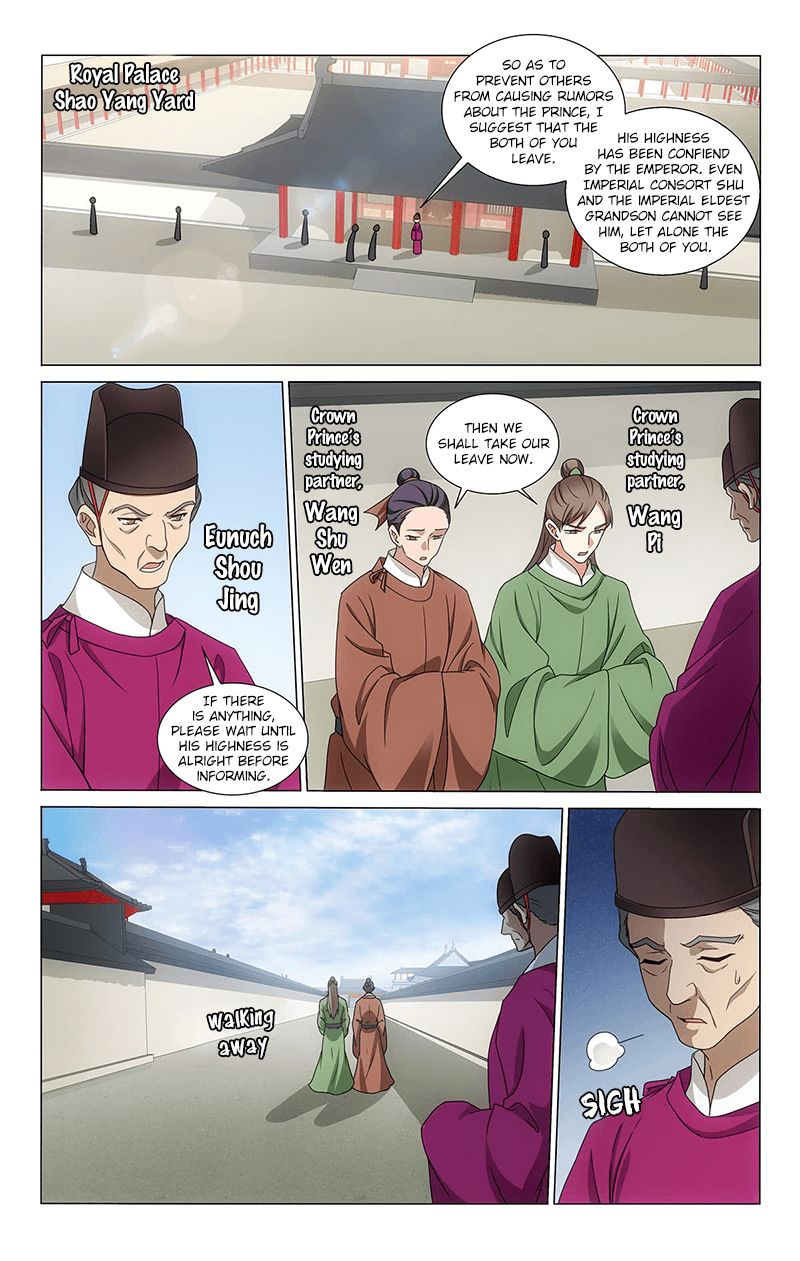 Page 2 of Chapter 314
