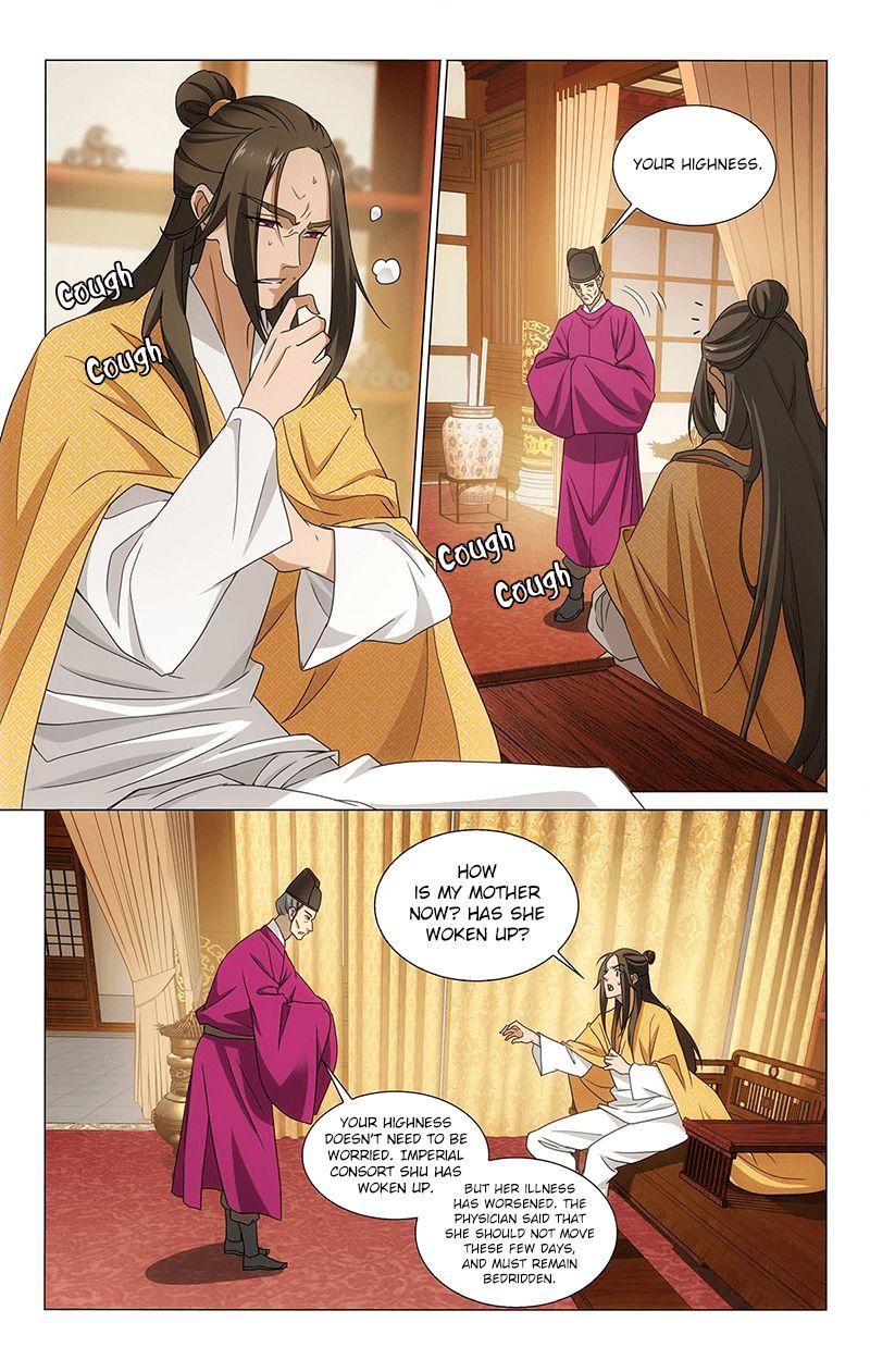 Page 3 of Chapter 314