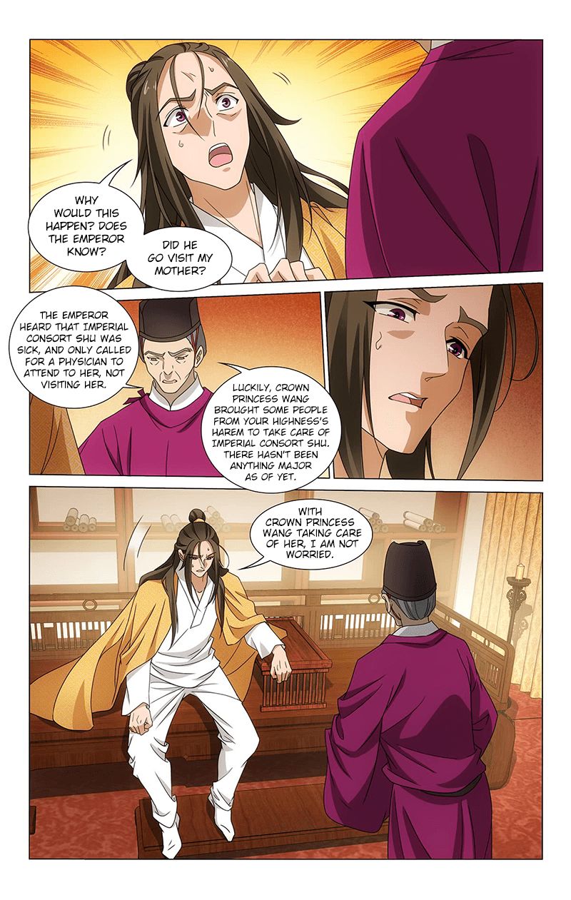 Page 4 of Chapter 314
