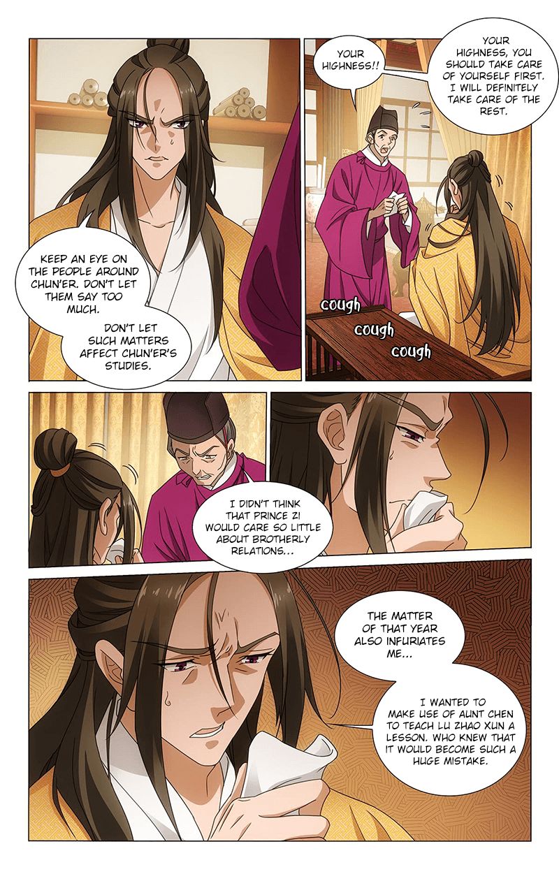 Page 5 of Chapter 314