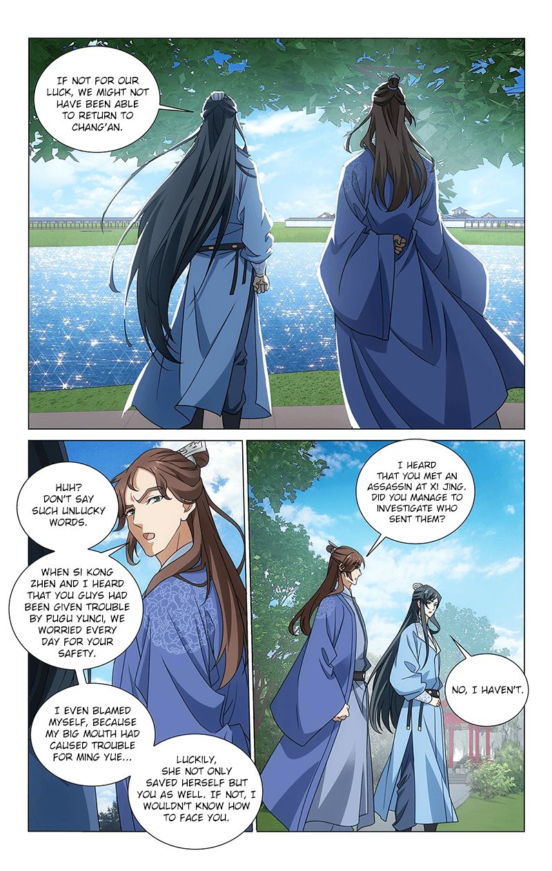 Page 7 of Chapter 314