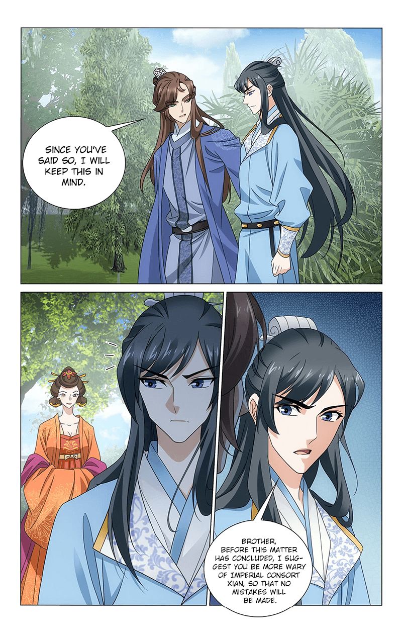 Page 11 of Chapter 314