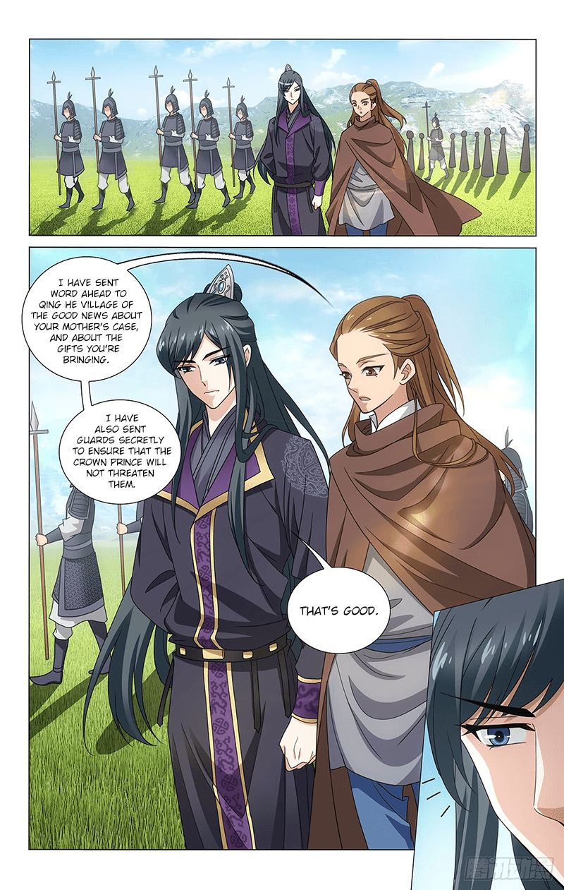 Page 12 of Chapter 316