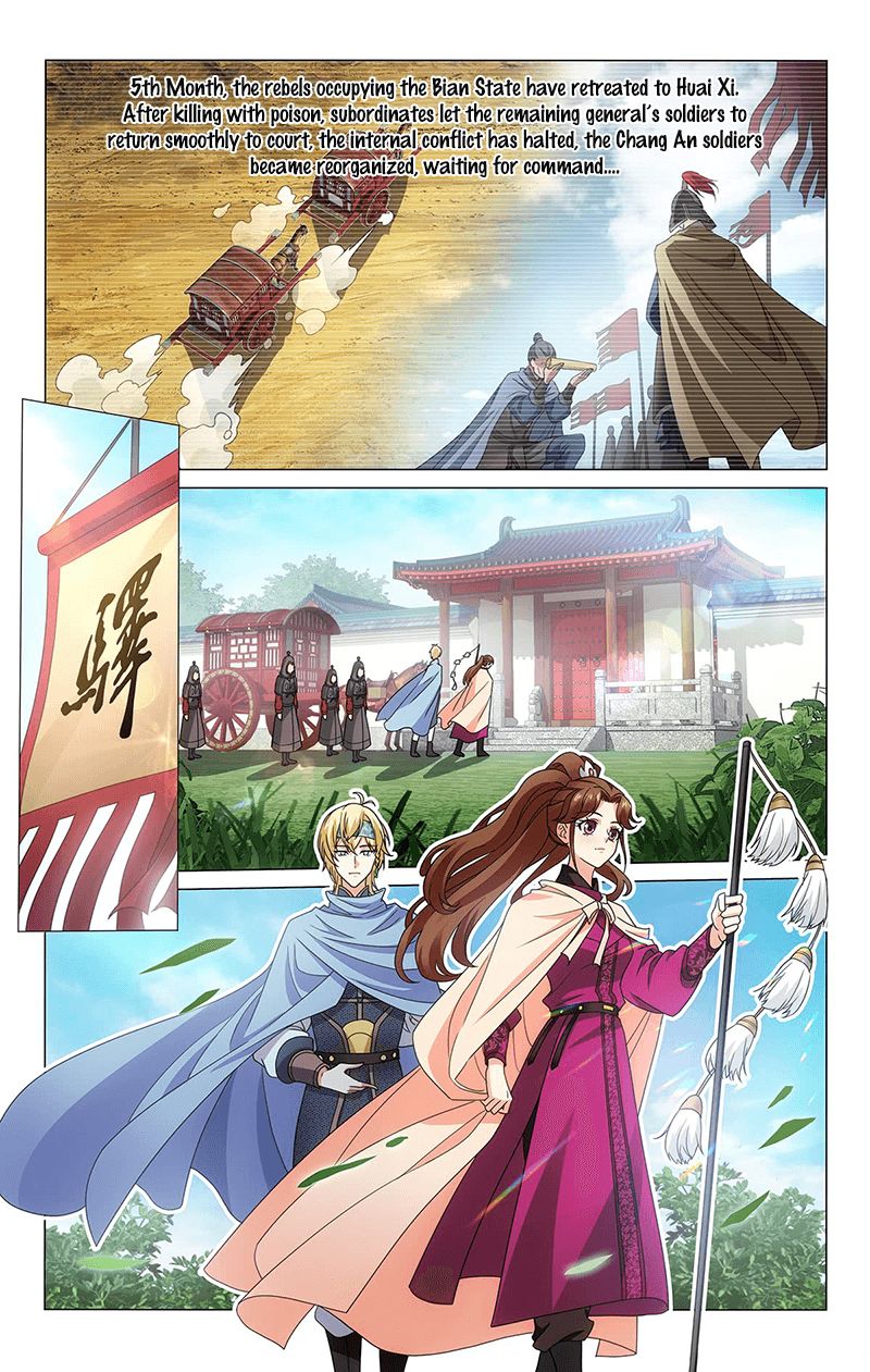 Page 2 of Chapter 317