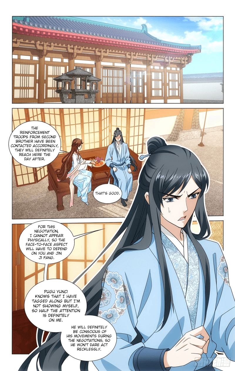 Page 2 of Chapter 318