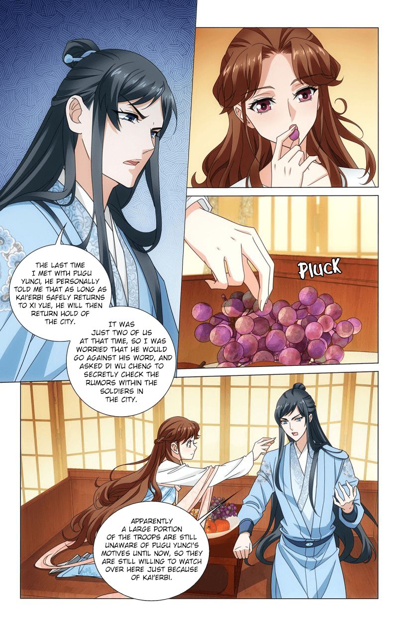 Page 4 of Chapter 318