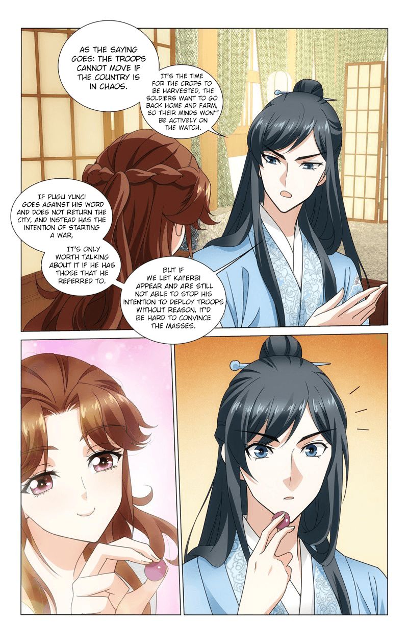 Page 6 of Chapter 318