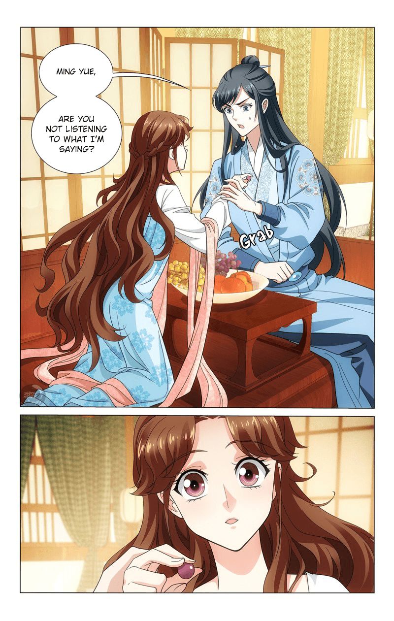 Page 7 of Chapter 318