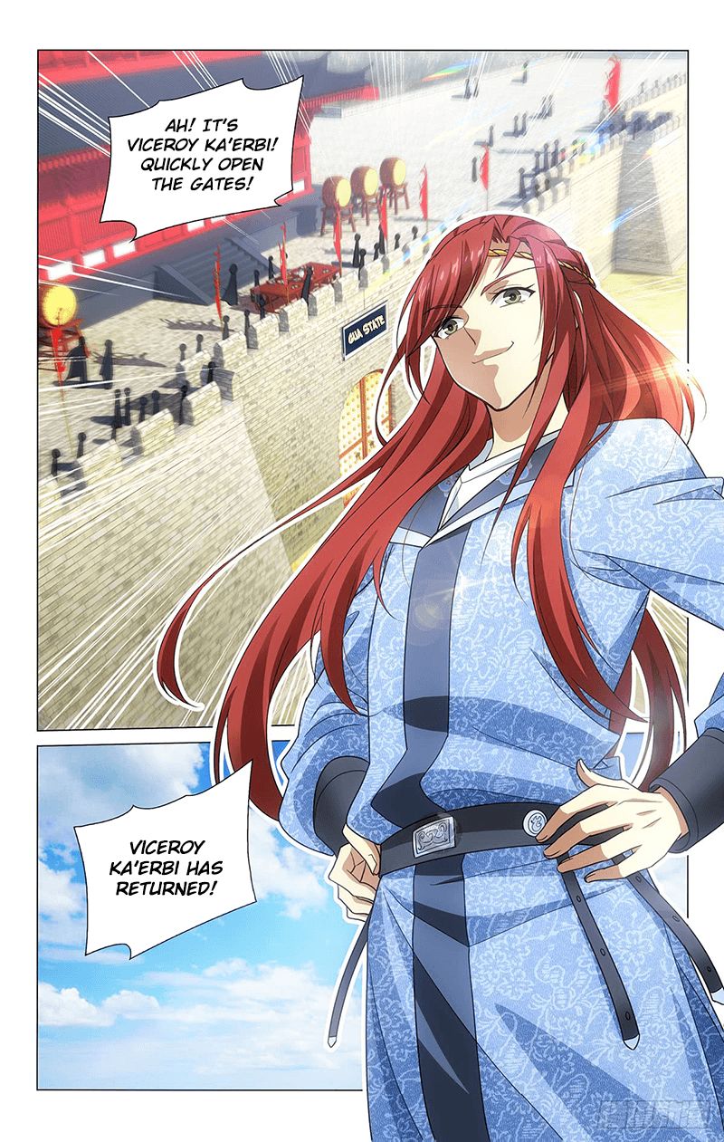 Page 3 of Chapter 320