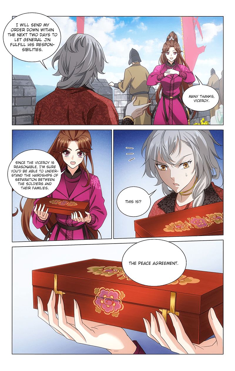 Page 7 of Chapter 320