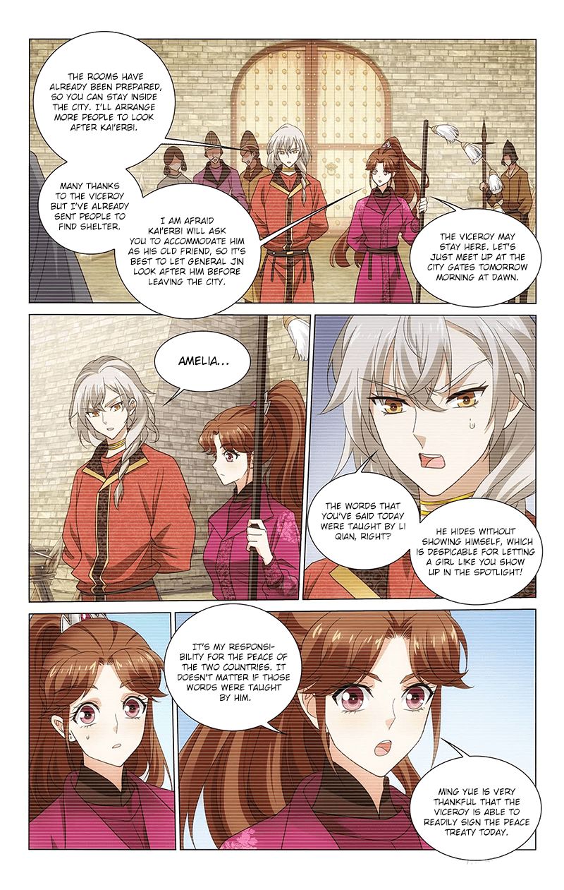Page 12 of Chapter 321