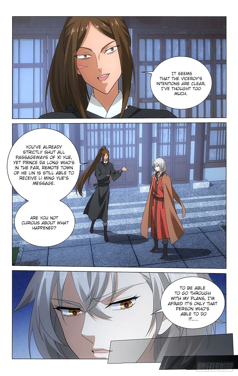 Page 3 of Chapter 322
