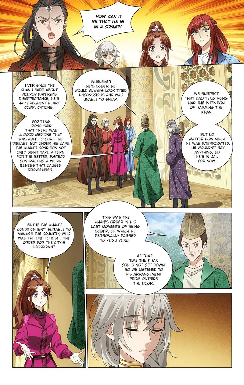Page 7 of Chapter 322