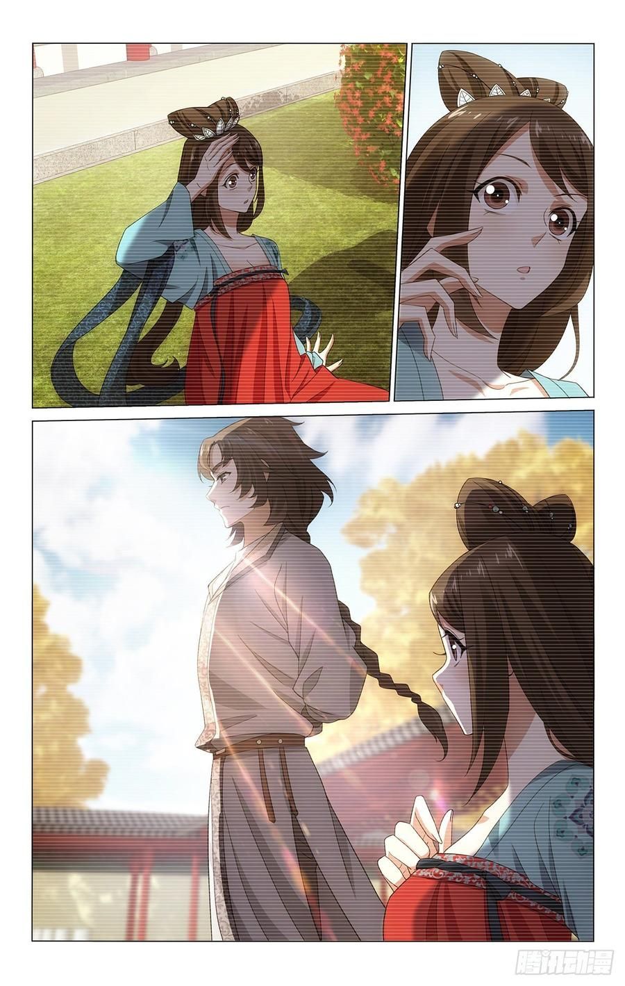 Page 7 of Chapter 325