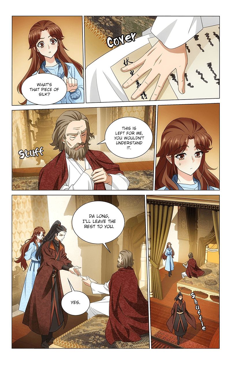 Page 12 of Chapter 325