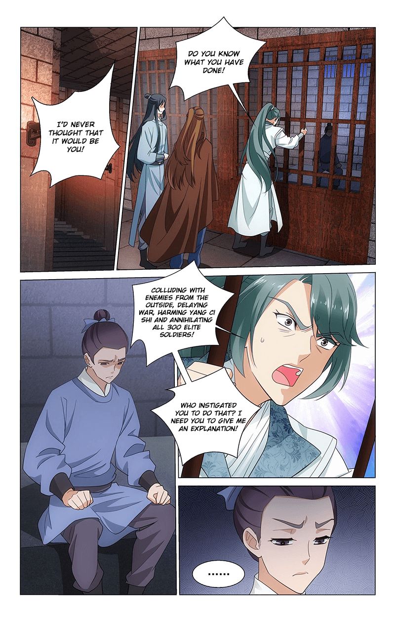 Page 12 of Chapter 326