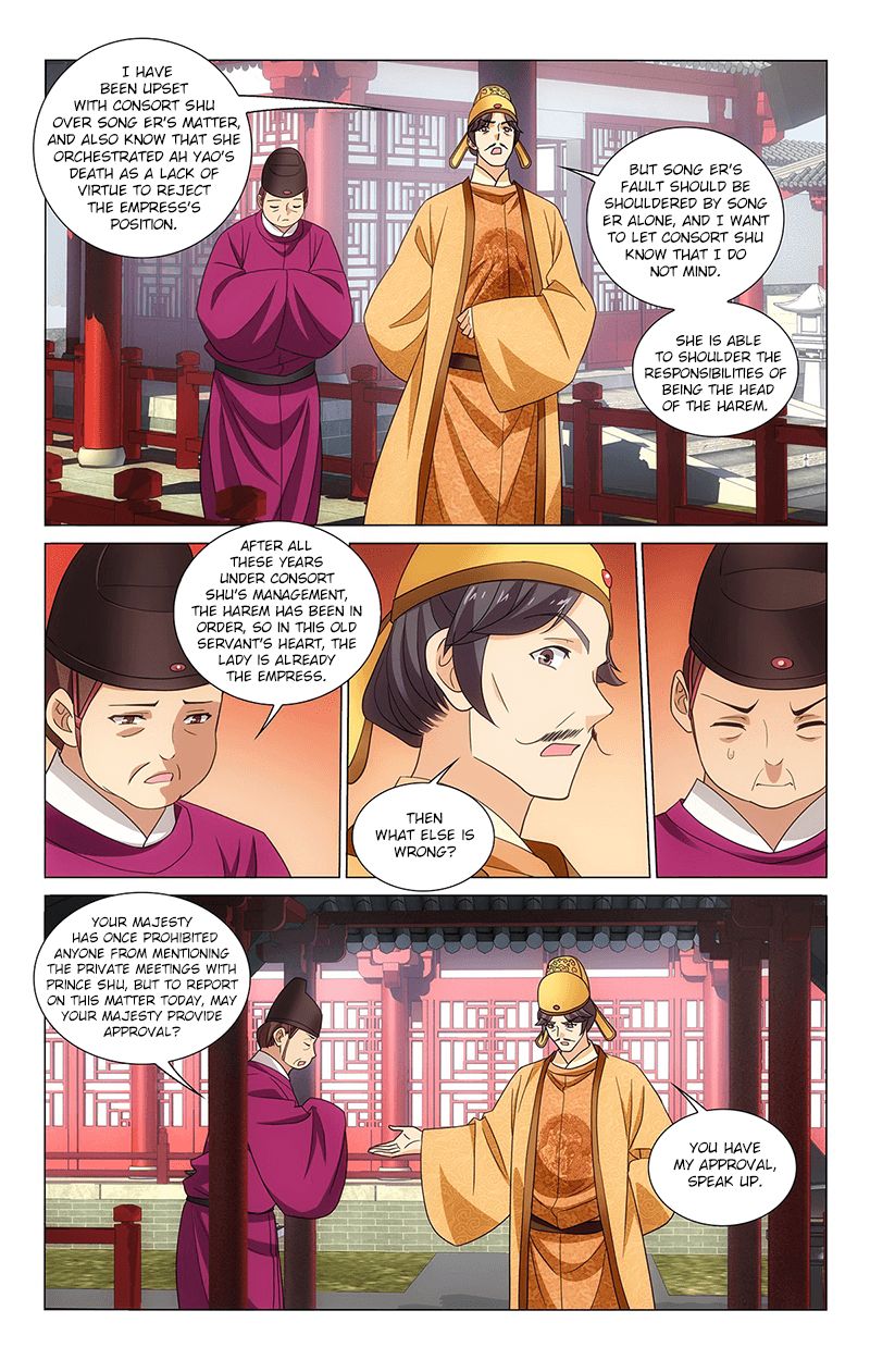 Page 4 of Chapter 327