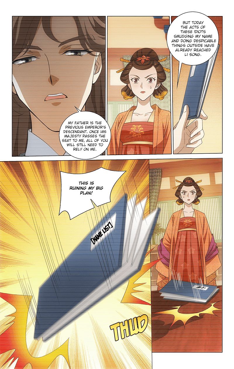 Page 7 of Chapter 327