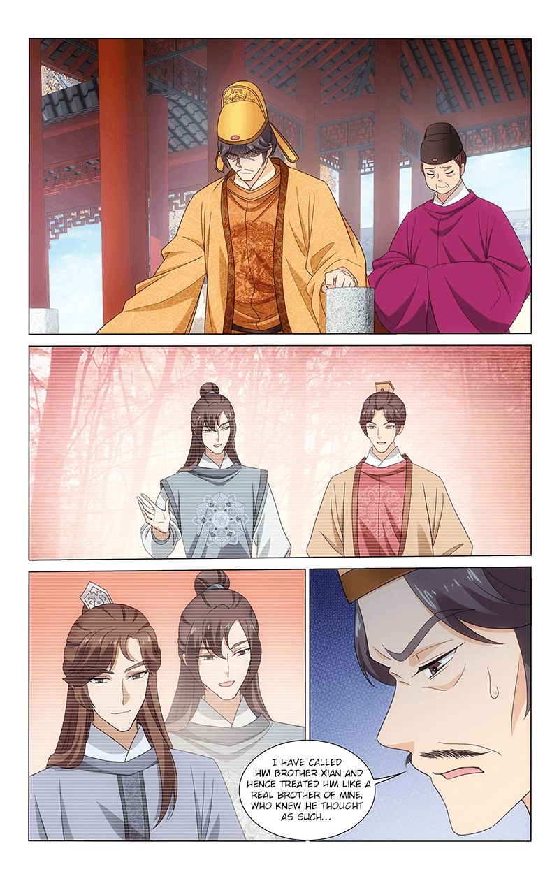 Page 12 of Chapter 327
