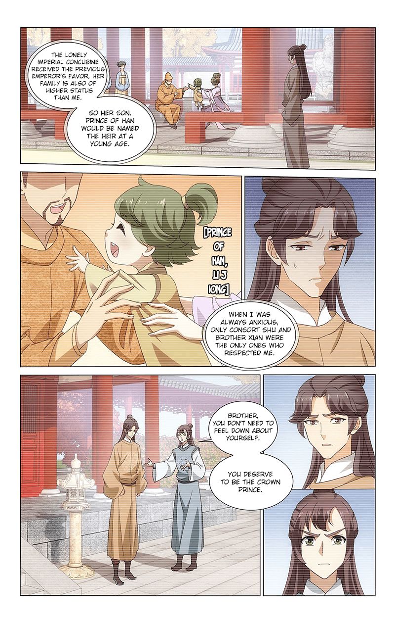 Page 3 of Chapter 328