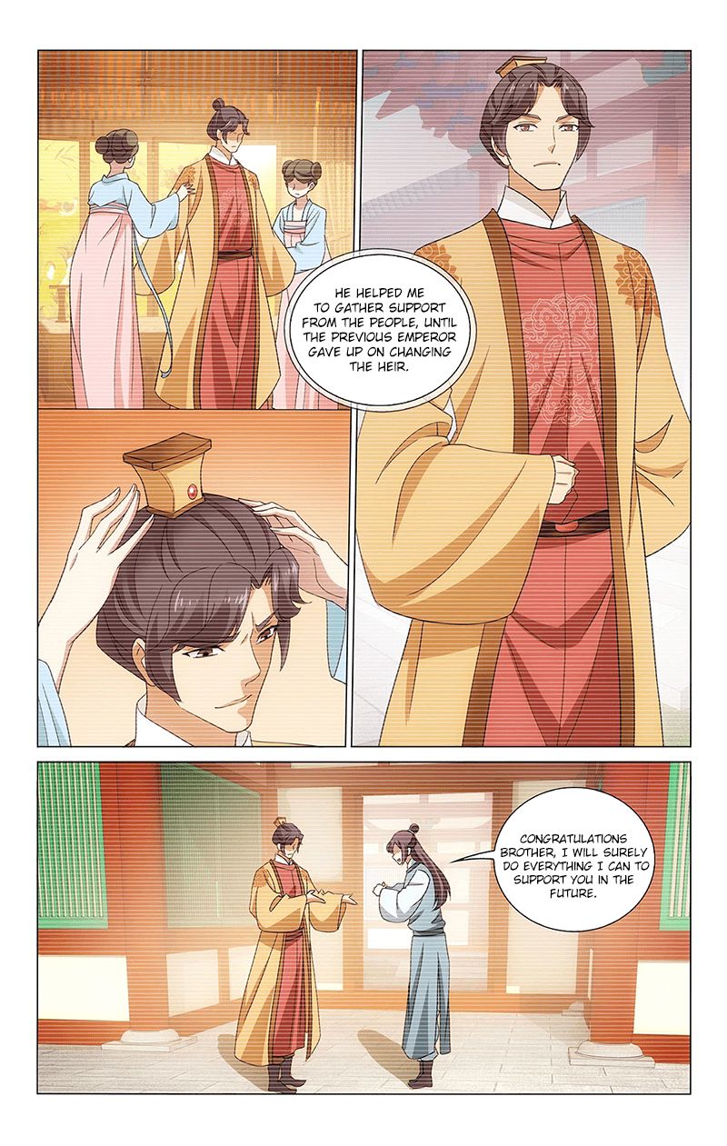 Page 4 of Chapter 328