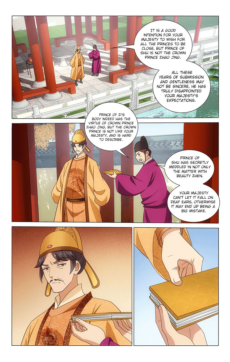 Page 7 of Chapter 328