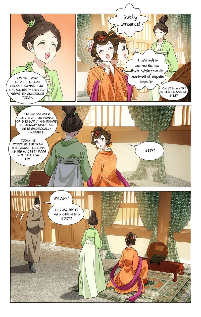 Page 12 of Chapter 328