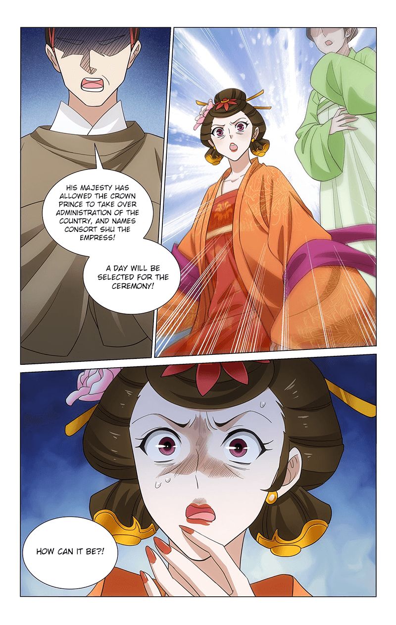 Page 13 of Chapter 328