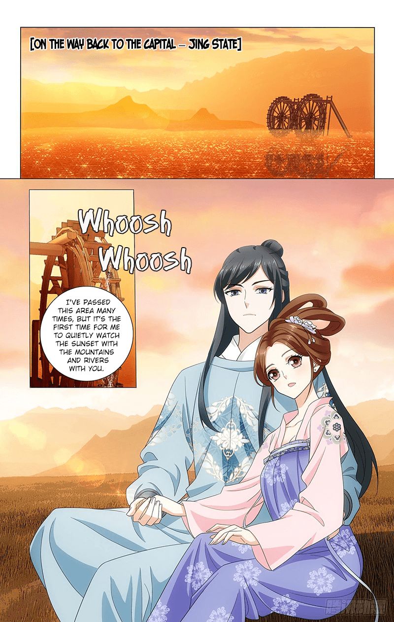 Page 2 of Chapter 329