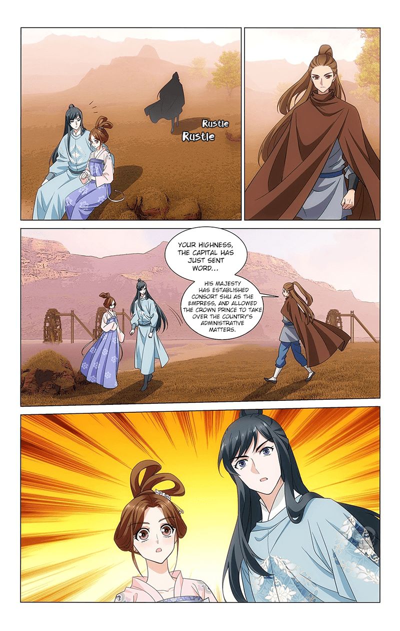 Page 4 of Chapter 329