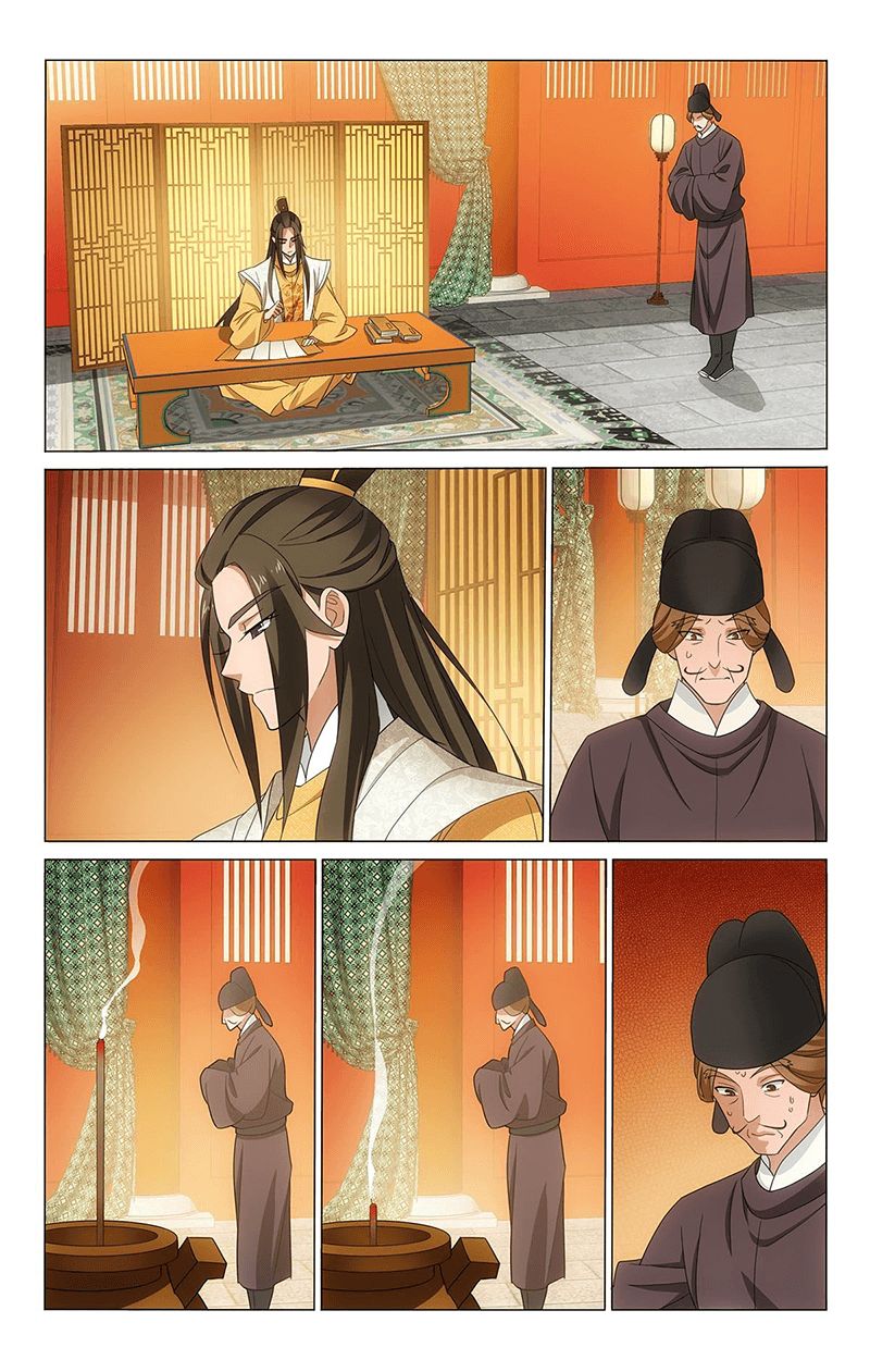 Page 12 of Chapter 329