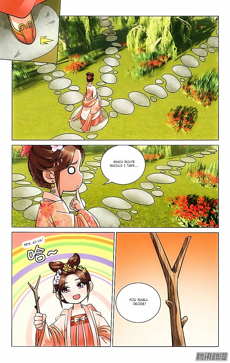 Page 1 of Chapter 33