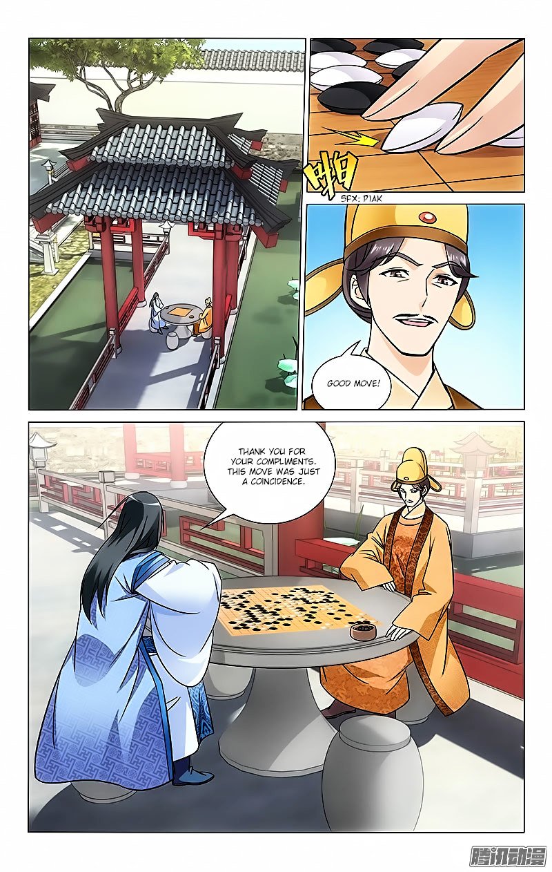 Page 3 of Chapter 33