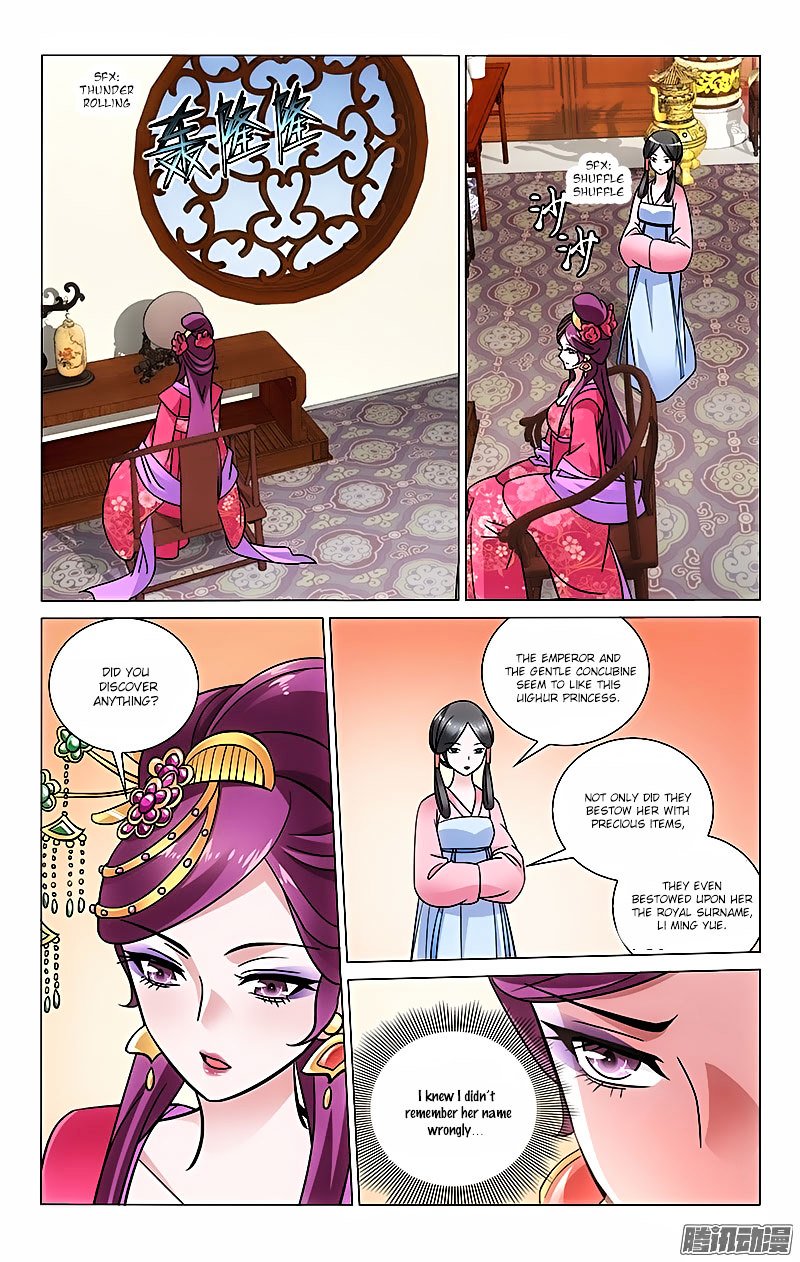 Page 5 of Chapter 33