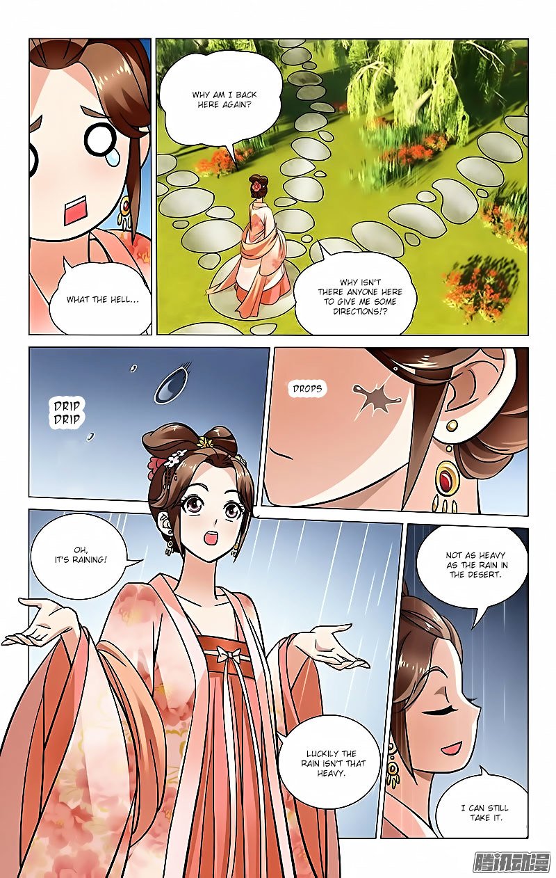 Page 8 of Chapter 33