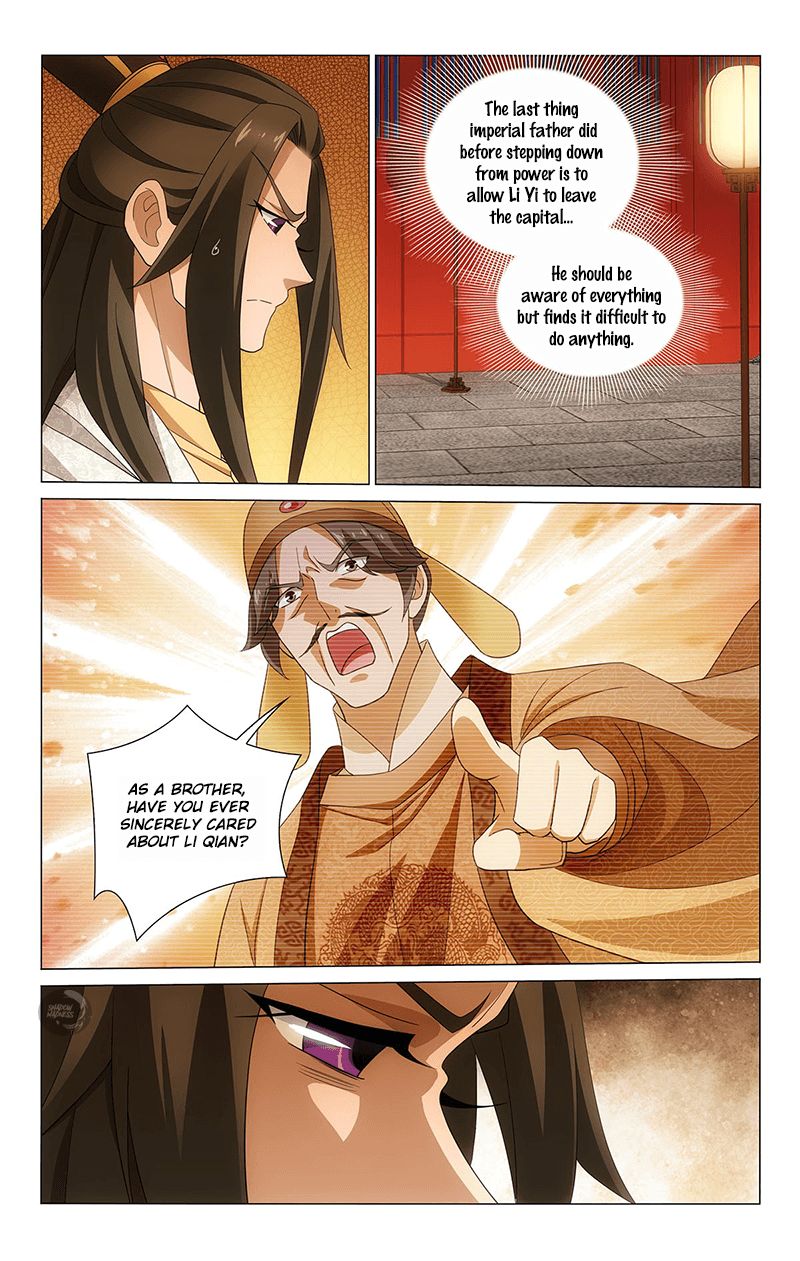 Page 3 of Chapter 330