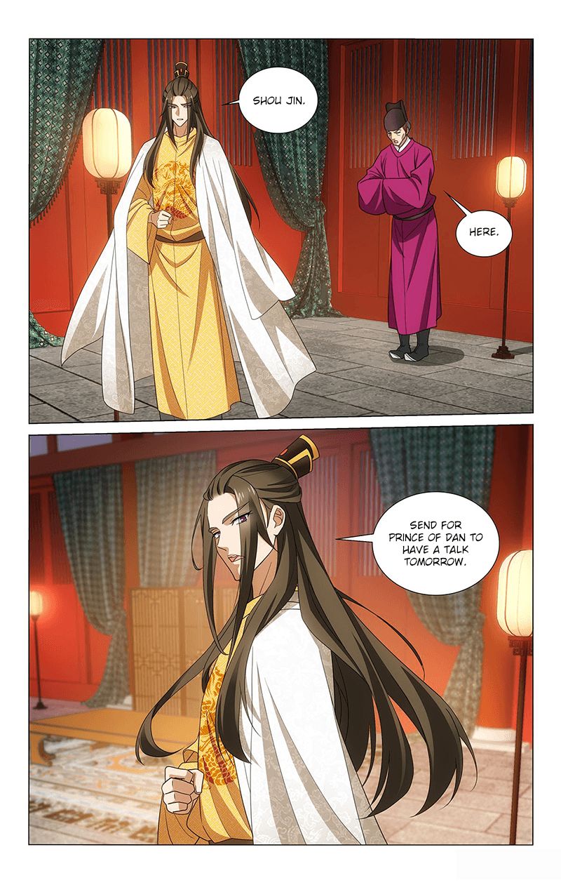 Page 4 of Chapter 330
