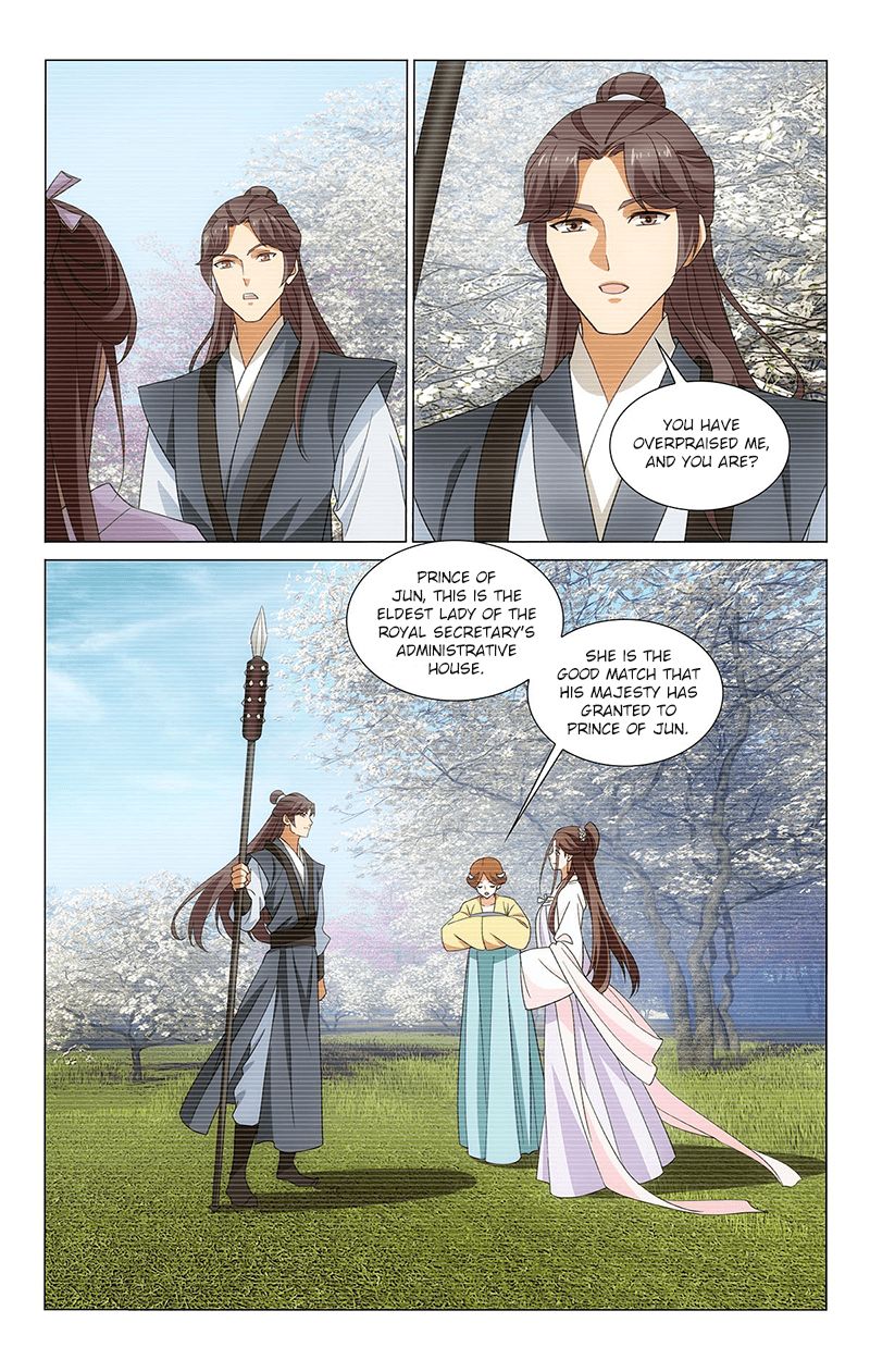 Page 12 of Chapter 330