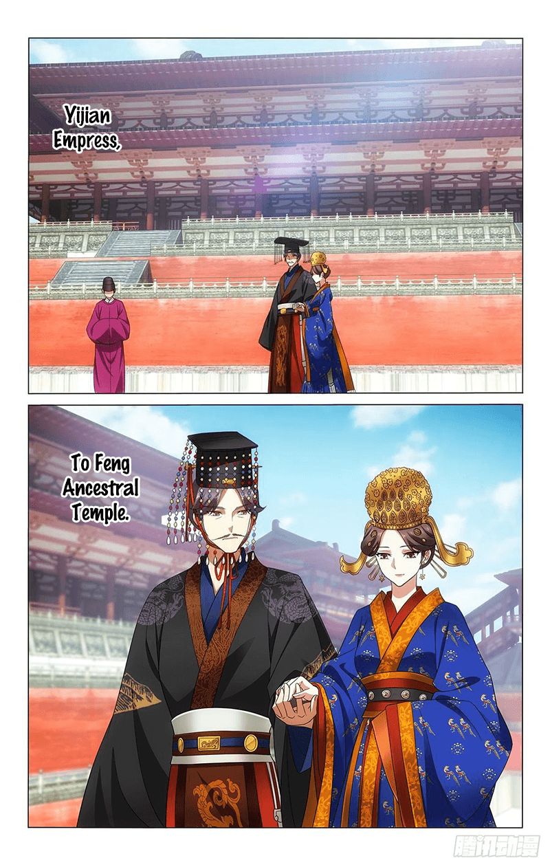Page 2 of Chapter 331