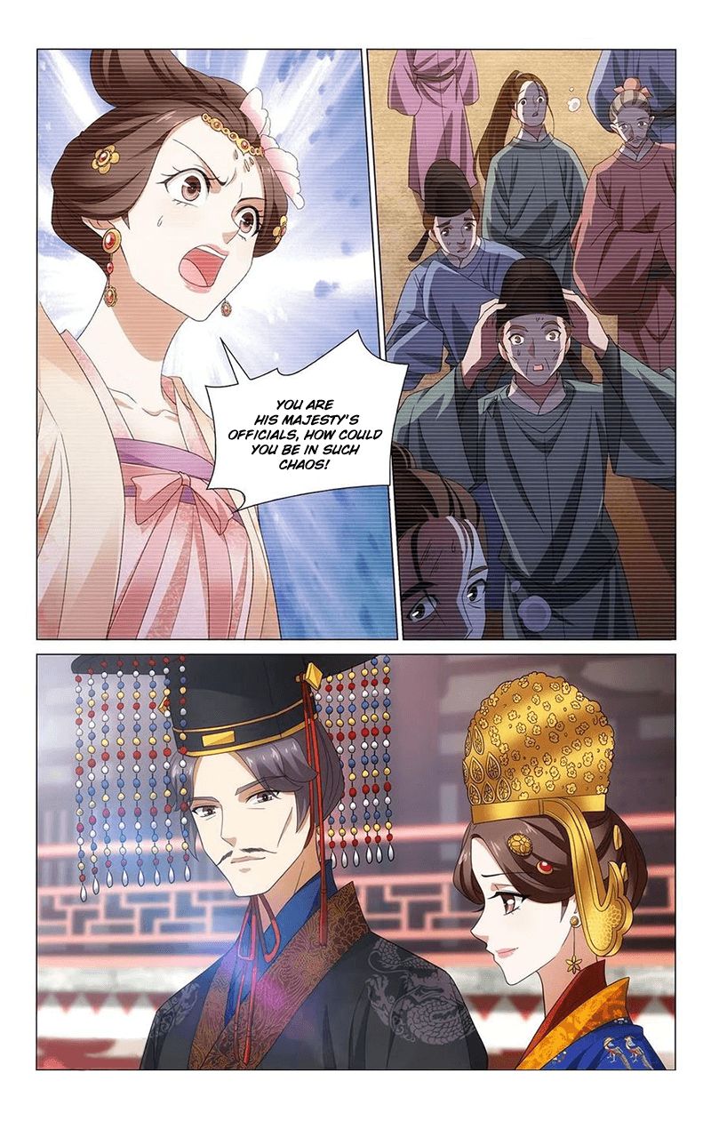 Page 4 of Chapter 331