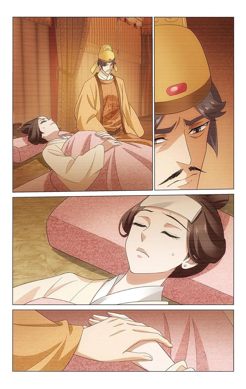 Page 6 of Chapter 331