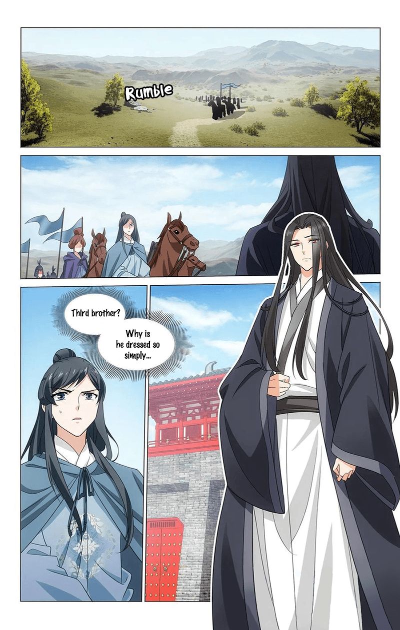 Page 12 of Chapter 331