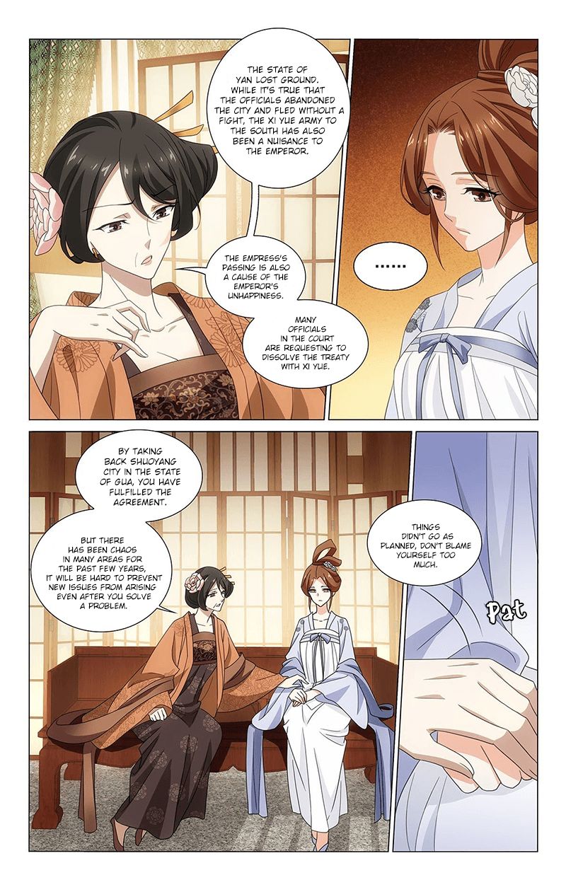 Page 7 of Chapter 332