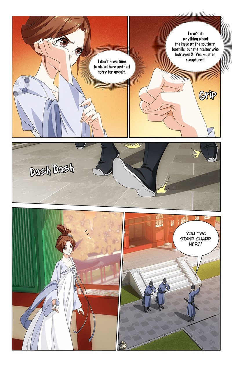 Page 3 of Chapter 333