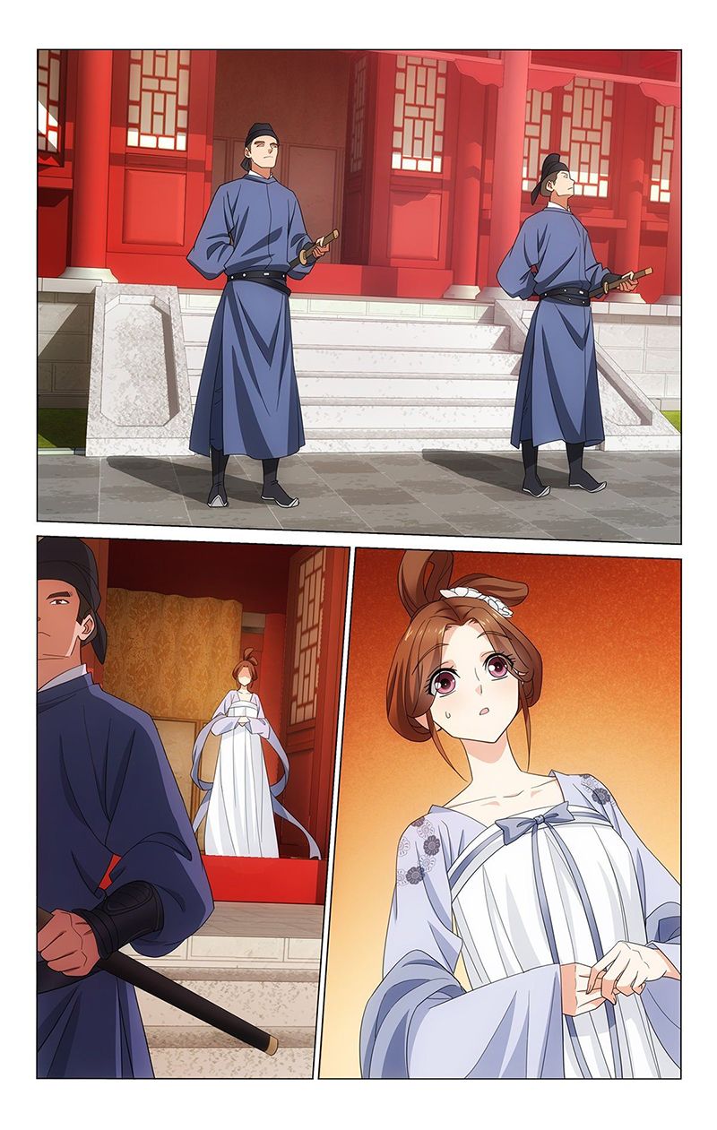 Page 4 of Chapter 333