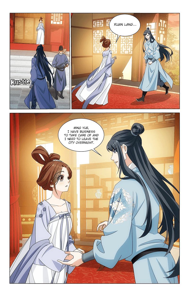 Page 5 of Chapter 333