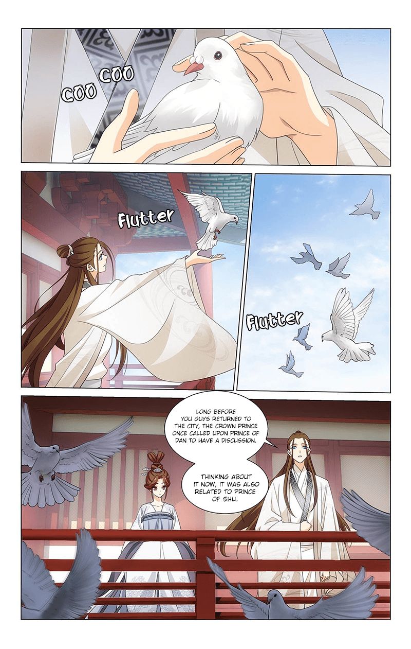 Page 2 of Chapter 334
