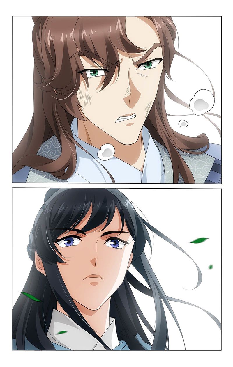 Page 11 of Chapter 334